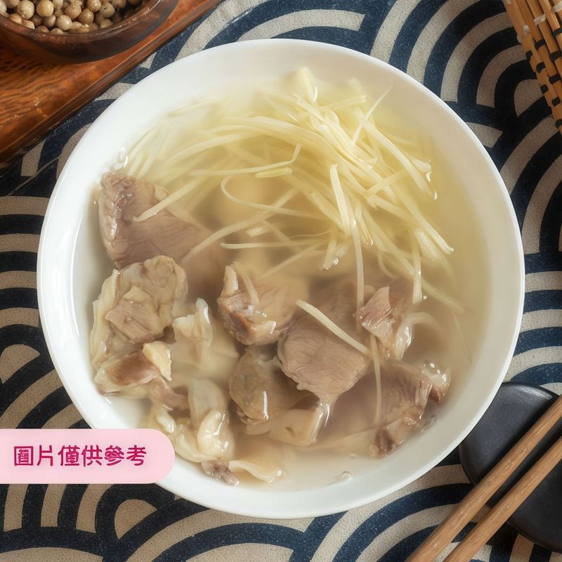 肝連